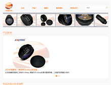 Tablet Screenshot of jollystar.cn